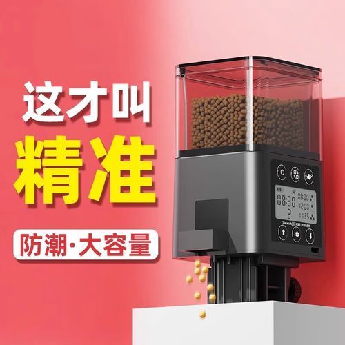 老漁匠哪個型號最受歡迎？，老漁匠哪個型號最受歡迎？老漁匠喂魚器