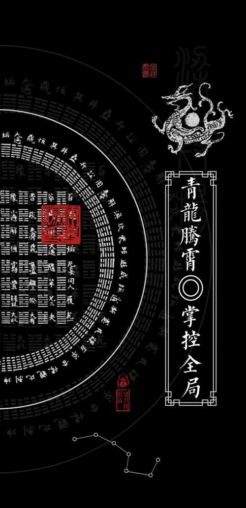 青龍符在品牌設計中的具體案例，青龍符在品牌設計中具有獨特的意義和價值