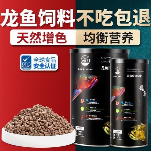 如何正確給紅龍魚喂食辣椒，如何正確給紅龍魚喂食辣椒，紅龍魚喂食全指南》