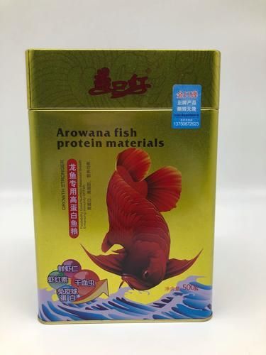 祥龍魚(yú)場(chǎng)提供的飼料有哪些型號(hào)？，祥龍魚(yú)場(chǎng)提供的飼料型號(hào)有哪些？