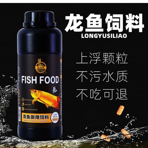 祥龍魚(yú)場(chǎng)提供的飼料有哪些型號(hào)？，祥龍魚(yú)場(chǎng)提供的飼料型號(hào)有哪些？
