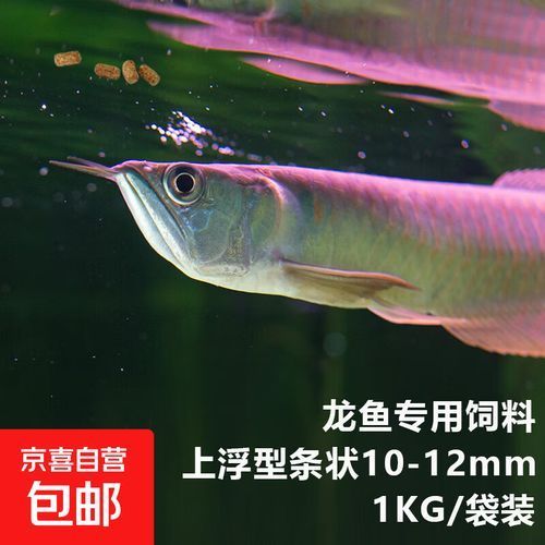 祥龍魚(yú)場(chǎng)提供的飼料有哪些型號(hào)？，祥龍魚(yú)場(chǎng)提供的飼料型號(hào)有哪些？