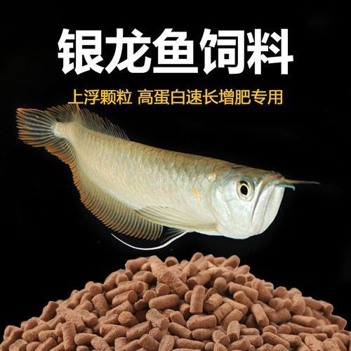 祥龍魚(yú)場(chǎng)提供的飼料有哪些型號(hào)？，祥龍魚(yú)場(chǎng)提供的飼料型號(hào)有哪些？