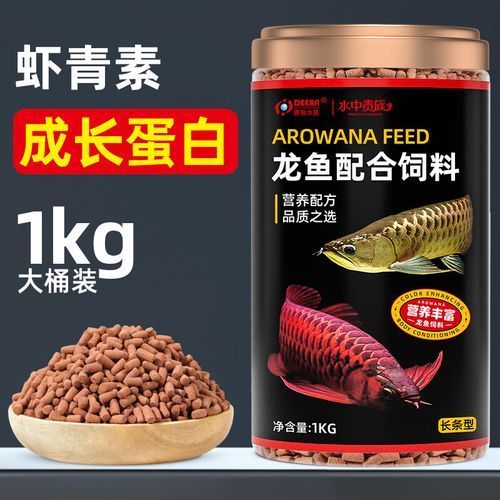 祥龍魚(yú)場(chǎng)提供的飼料有哪些型號(hào)？，祥龍魚(yú)場(chǎng)提供的飼料型號(hào)有哪些？