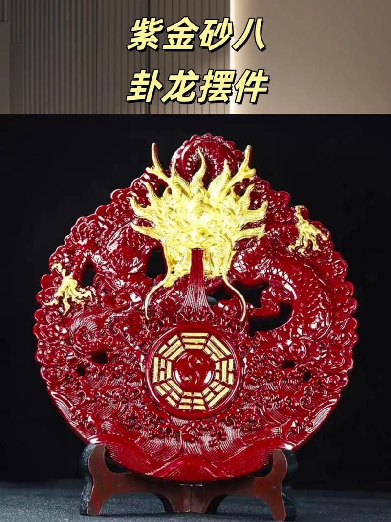 金龍擺件的最佳擺放位置，金龍擺件開光儀式怎么做