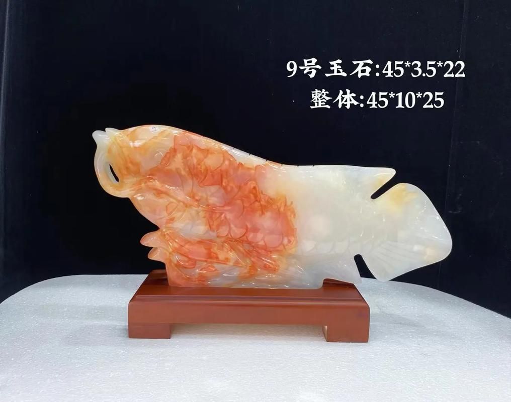如何判斷玉龍魚擺件的材質(zhì)？，如何判斷玉龍魚擺件的材質(zhì)？如何區(qū)分和田玉、翡翠和瑪瑙？