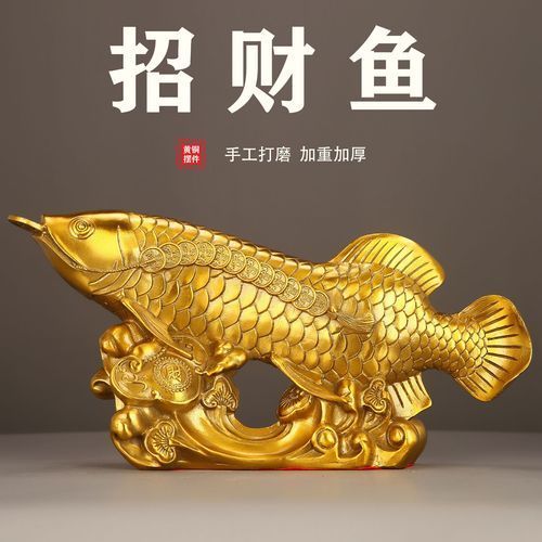 福龍魚擺件有哪些材質選擇？，福龍魚擺件有哪些材質選擇福龍魚擺件材質選擇多樣