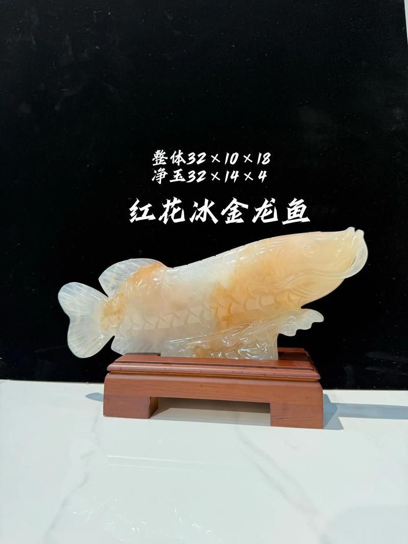 福龍魚擺件有哪些材質選擇？，福龍魚擺件有哪些材質選擇福龍魚擺件材質選擇多樣