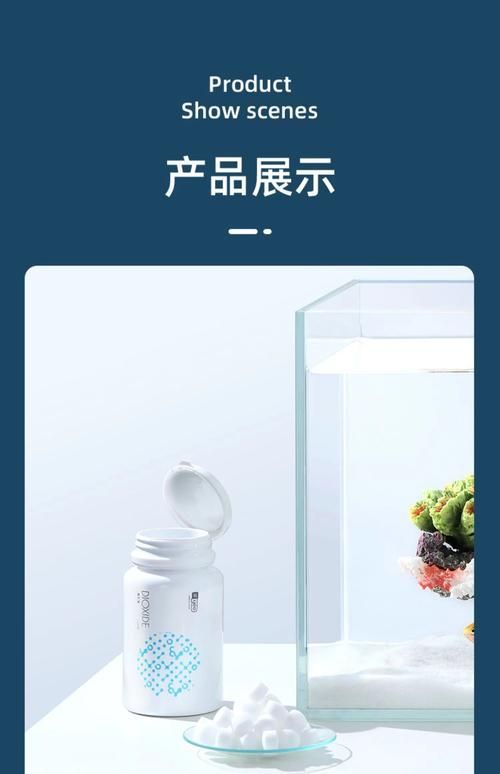 有哪些品牌的水質調整藥水推薦，探討水質調整藥水品牌及其特點：**