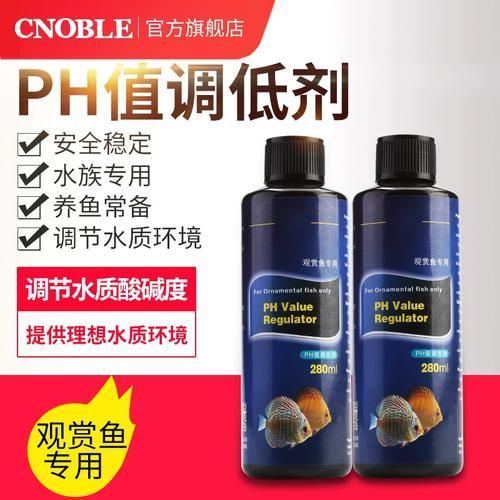 有哪些品牌的水質調整藥水推薦，探討水質調整藥水品牌及其特點：**