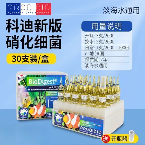 有哪些品牌的水質調整藥水推薦，探討水質調整藥水品牌及其特點：**