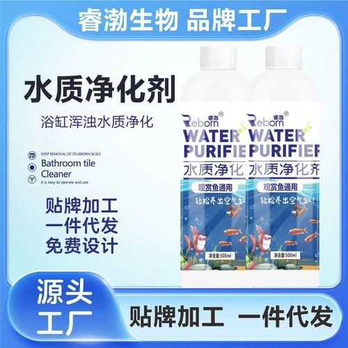 有哪些品牌的水質(zhì)調(diào)整藥水推薦，探討水質(zhì)調(diào)整藥水品牌及其特點(diǎn)：**