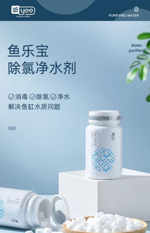 有哪些品牌的水質調整藥水推薦，探討水質調整藥水品牌及其特點：**