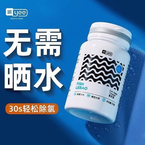有哪些品牌的水質調整藥水推薦，探討水質調整藥水品牌及其特點：**