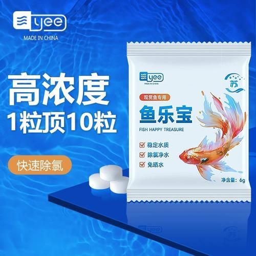 有哪些品牌的水質調整藥水推薦，探討水質調整藥水品牌及其特點：**