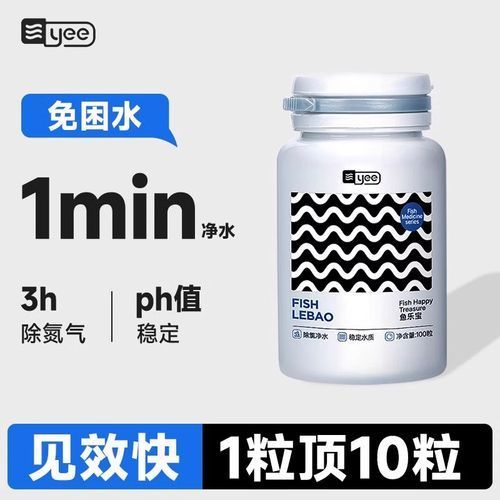 有哪些品牌的水質調整藥水推薦，探討水質調整藥水品牌及其特點：**