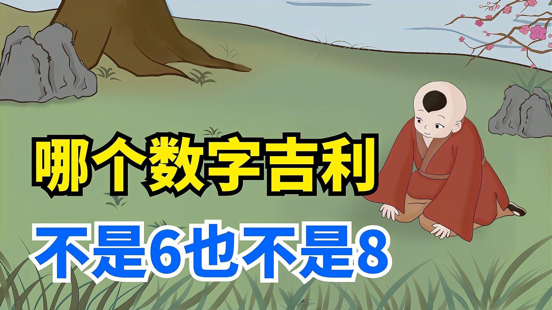 有哪些吉利數字的魚缸尺寸，吉利魚缸尺寸有哪些實例，有哪些吉利數字的魚缸尺寸推薦