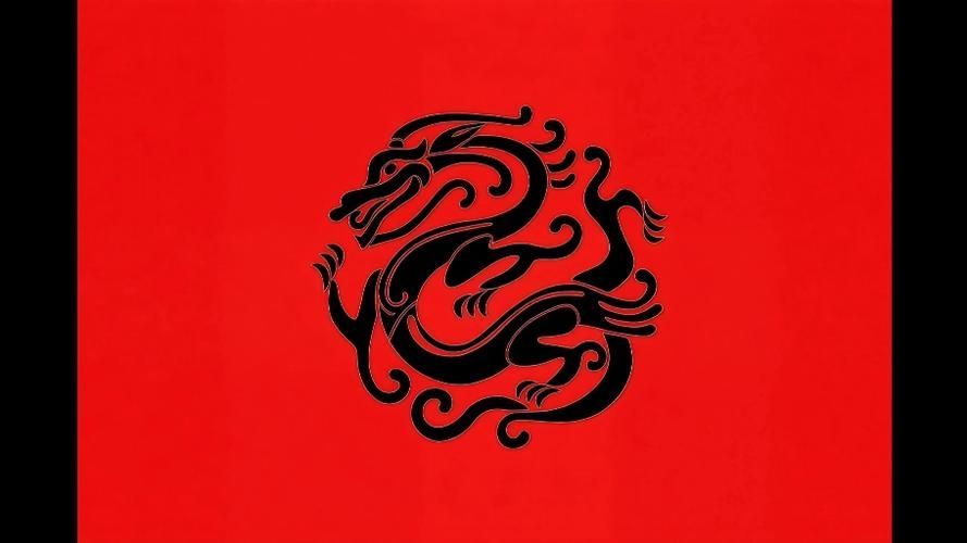 能否提供紅底黑龍旗的高清圖片，紅底黑龍旗的設計細節是什么如何獲取紅底黑龍旗的高清圖片