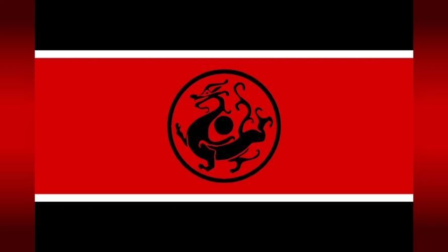 能否提供紅底黑龍旗的高清圖片，紅底黑龍旗的設計細節是什么如何獲取紅底黑龍旗的高清圖片