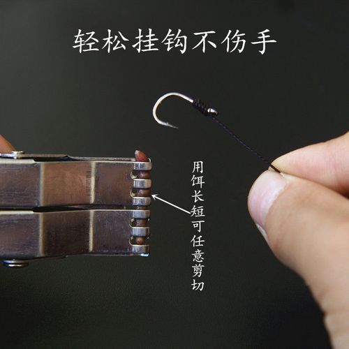 如何準備和清潔活餌，如何準備和清潔活餌思考完成