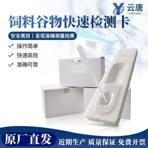 如何判斷飼料是否含有過量添加劑？，如何判斷飼料添加劑是否含有過量添加劑？