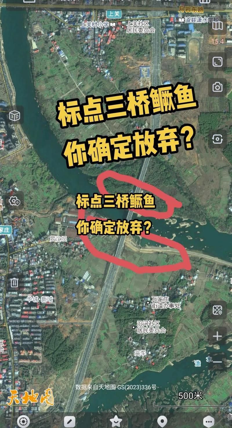 能否提供廣東釣觀魚的詳細(xì)攻略，廣東釣觀魚攻略