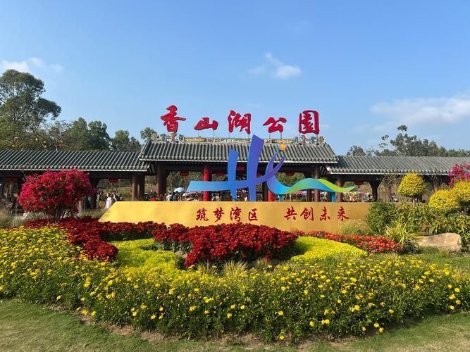 如何預約廣東觀魚釣場，如何預約廣東觀魚釣場，用戶要求詳解