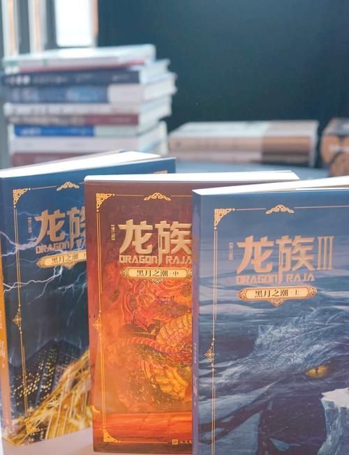 龍魚閣小說有哪些系列，《龍魚閣小說系列》