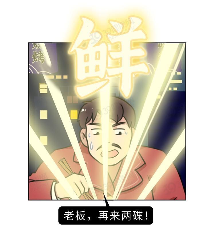 如何徹底殺死鲅魚體內的寄生蟲，如何徹底殺死鲅魚體內寄生蟲