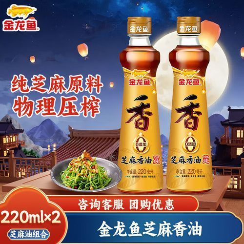 金龍魚旗下哪個品牌適合涼拌，金龍魚旗下哪個品牌適合涼拌調(diào)用工具百度優(yōu)選