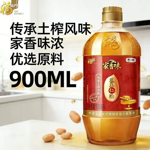 福臨門食用油有哪些系列，福臨門食用油哪個系列最好