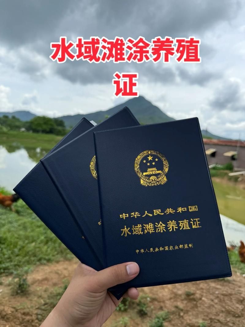 如何判斷魚場是否正規？