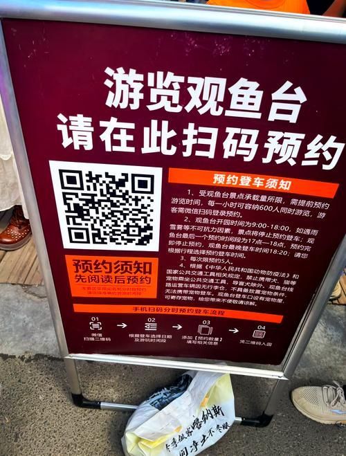 如何判斷魚場是否正規？