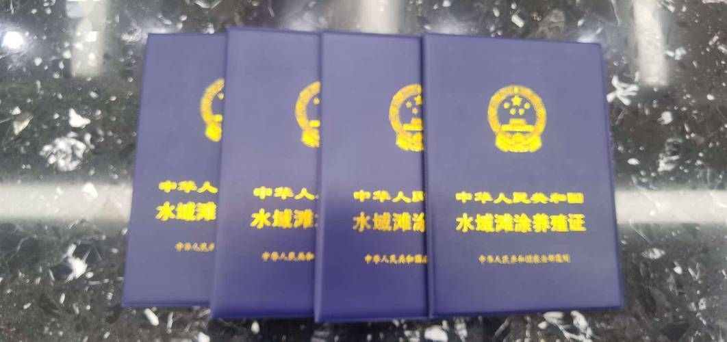 如何判斷魚場是否正規？