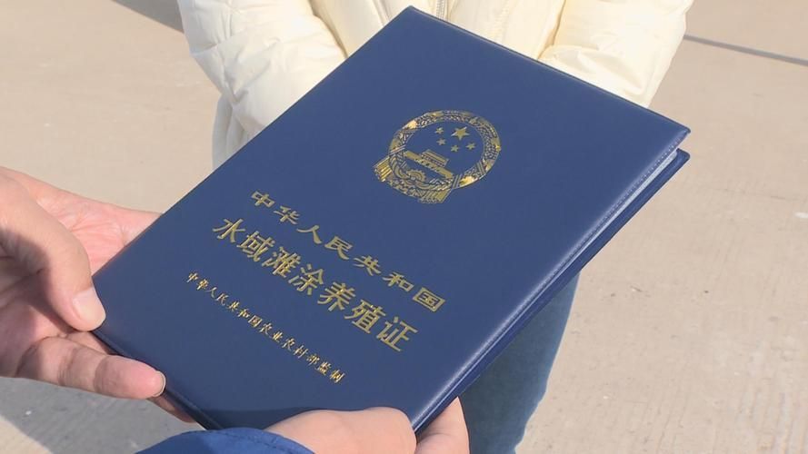 如何判斷魚場是否正規？
