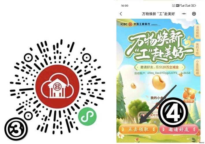 如何判斷魚場是否正規？