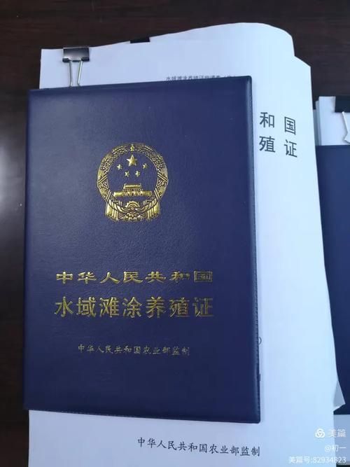 如何判斷魚場是否正規？