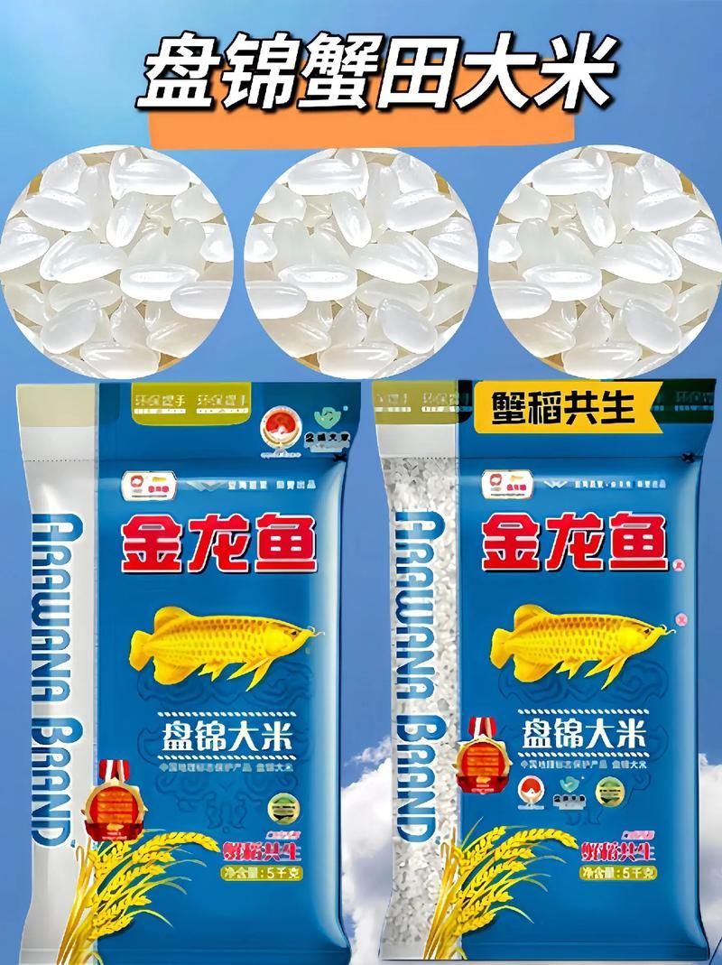 金龍魚的健康食品業務進展如何？，金龍魚健康食品業務進展如何？
