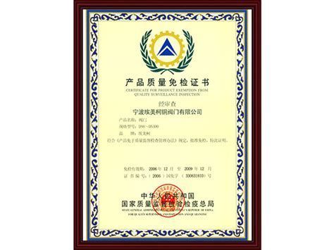 金龍魚證書上的編號有什么含義？，金龍魚證書上的編號含義