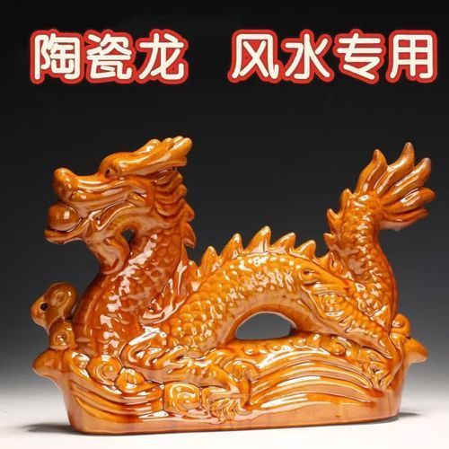 風水龍擺件有哪些款式，風水龍擺件是中國傳統文化中的一種裝飾品