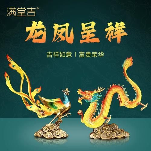 風水龍擺件有哪些款式，風水龍擺件是中國傳統文化中的一種裝飾品