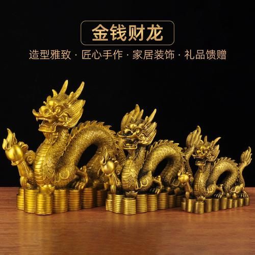 風水龍擺件有哪些款式，風水龍擺件是中國傳統文化中的一種裝飾品
