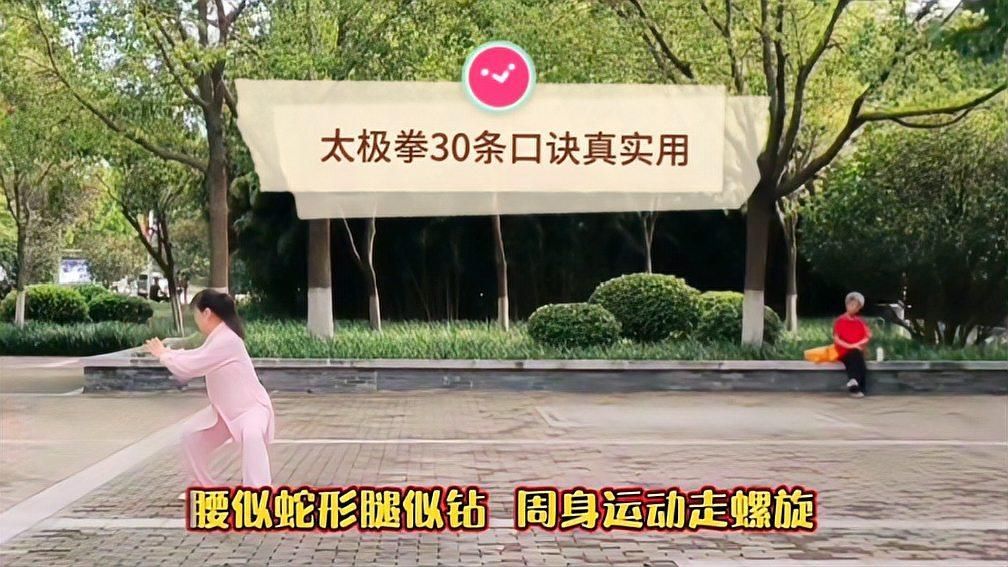能否給出每句口訣的詳細解釋