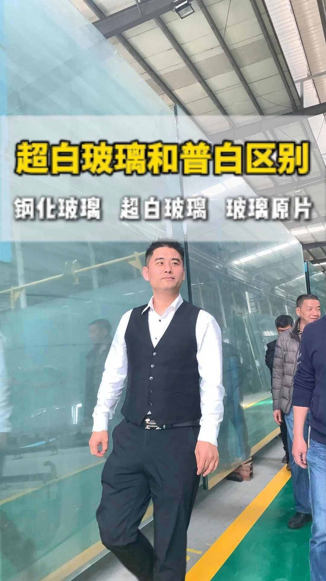 超白玻璃和普通玻璃的區(qū)別，超白玻璃與普白玻璃的區(qū)別