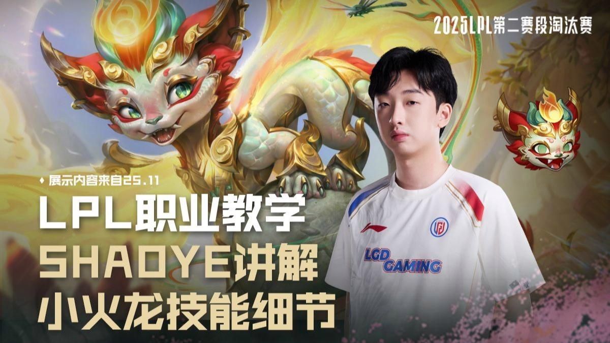 小火龍有哪些技能，《寶可夢》后火龍技能介紹