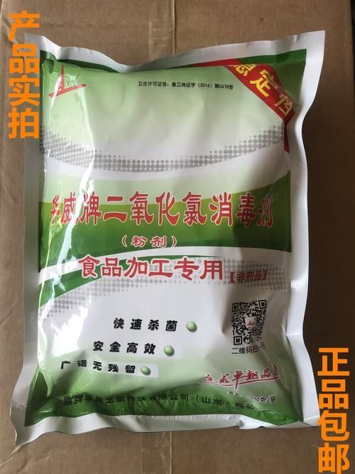 能否提供二氧化氯消毒劑的圖片，二氧化氯消毒劑有哪些品牌推薦二氧化氯消毒劑家庭使用指南