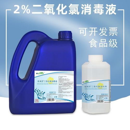 能否提供二氧化氯消毒劑的圖片，二氧化氯消毒劑有哪些品牌推薦二氧化氯消毒劑家庭使用指南