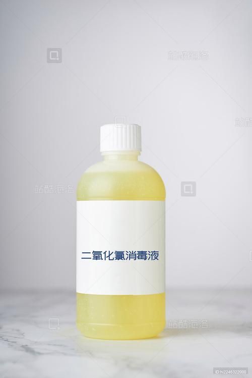 能否提供二氧化氯消毒劑的圖片，二氧化氯消毒劑有哪些品牌推薦二氧化氯消毒劑家庭使用指南