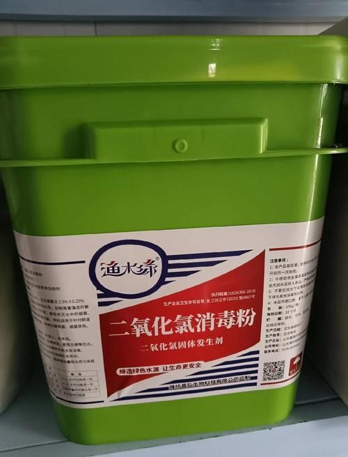 能否提供二氧化氯消毒劑的圖片，二氧化氯消毒劑有哪些品牌推薦二氧化氯消毒劑家庭使用指南