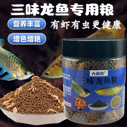 哪種龍魚飼料最適合幼魚？，哪種龍魚飼料最適合幼魚